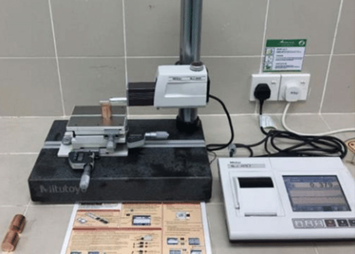Control CMM